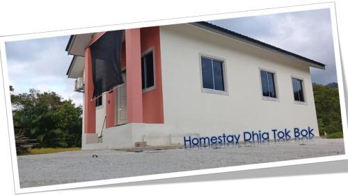 Pulai Chondong House | Homestay Dhia Tok Bok