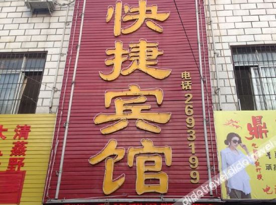 Yicheng District Hotel | Hometown Inn旗下-Zhumadian Xuesong Road Ruibai·Yun Hotel