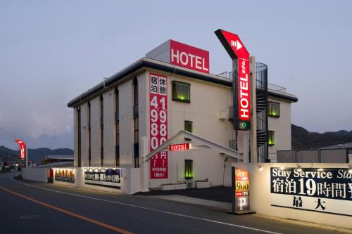 Himeji Hotel | Hotel ニャンだふる