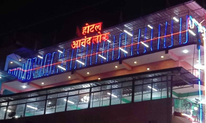 Rajgir Hotel | Hotel Anand Lok