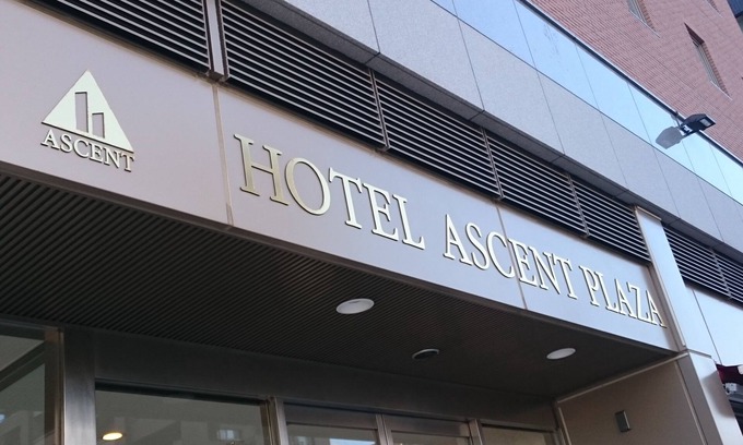 Naka Ward Hotel | Hotel Ascent Plaza Hamamatsu