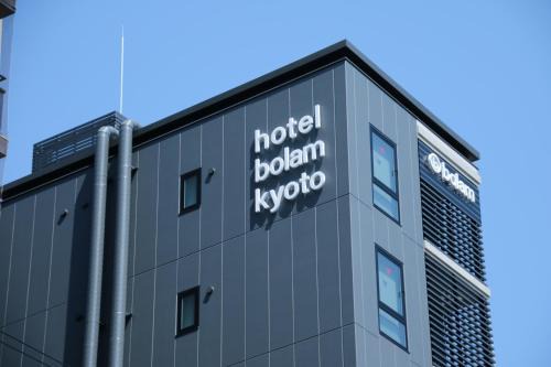Nakagyo Ward Hotel | hotel bolam kyoto