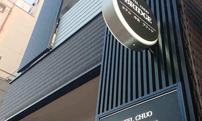 Nishinari Hotel | Hotel Chuo Bridge
