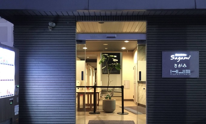 Shinjuku House | Hotel&Co. Sagami
