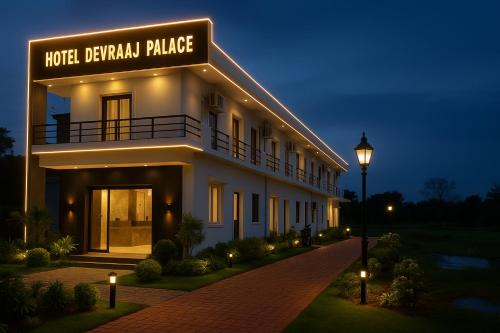 Faizabad Hotel | Hotel Devraaj Palace - Elegant Stay Near Shri Ram Janmabhoomi Mandir