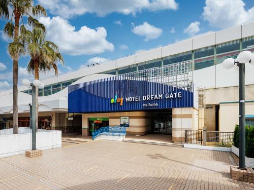 Maihama Hotel | HOTEL DREAM GATE maihama
