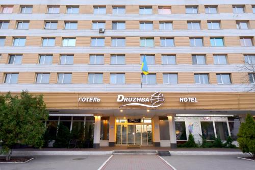 Pechers'kyi District Hotel | Hotel Druzhba