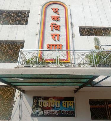 Mahurgad Hotel | Hotel Ekvira Dham Mahur Gadh