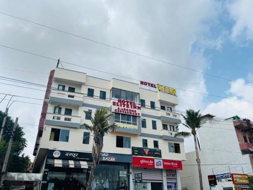 Jodhpur Hotel | Hotel Elite Inn