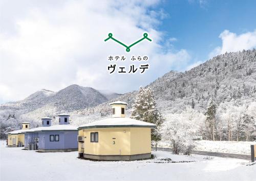 Furano Hotel | Hotel Furano Verde