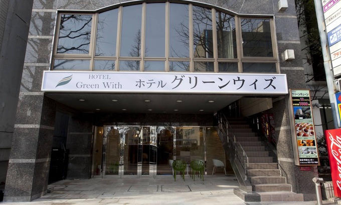 Kokubuncho Hotel | Hotel Green With