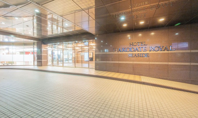Hakodate Hotel | Hotel Hakodate Royal Seaside