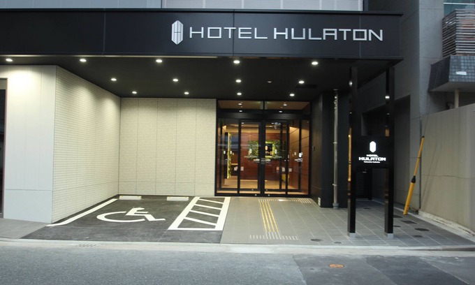 Hakataekihigashi Hotel | HOTEL HULATON fukuoka hakata