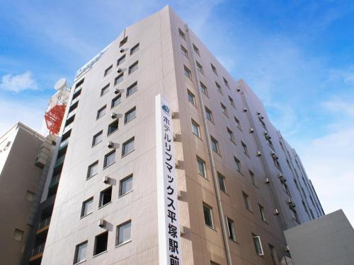 Nanasawa Onsen Hotel | HOTEL LiVEMAX BUDGET Hiratsuka Ekimae