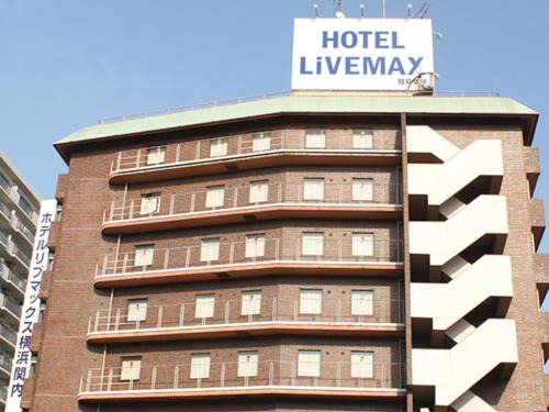 Isezakicho Hotel | HOTEL LiVEMAX BUDGET Yokohama Kannai