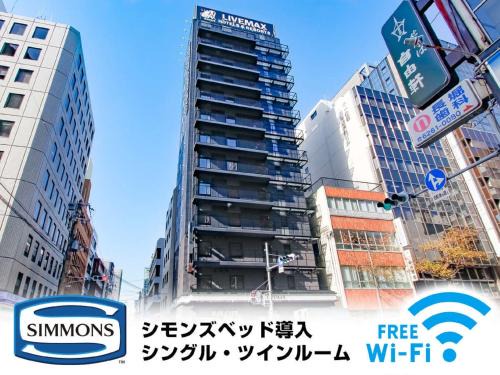 Minamisenba Hotel | HOTEL LiVEMAX Shinsaibashi East