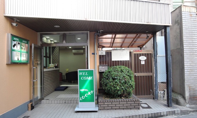 Nishinari Hotel | Hotel Lucky