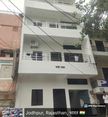Paota Hotel | Hotel Madhav Palace