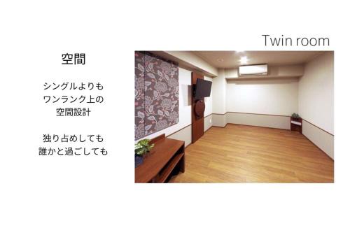 Nishi Hotel | Hotel Meldia Osaka Higobashi
