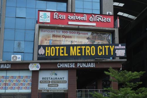 Delhi Hotel | Hotel Metro City