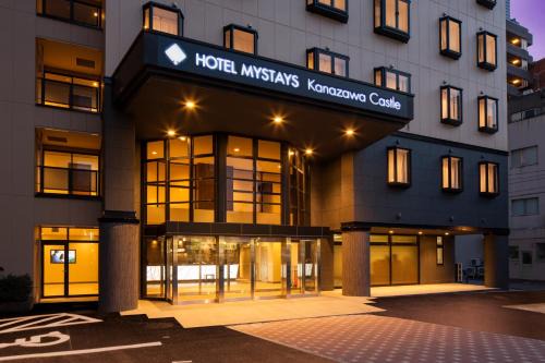 Kanazawa Hotel | HOTEL MYSTAYS Kanazawa Castle