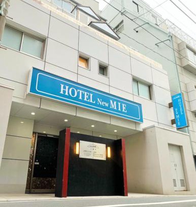 Sugamo Hotel | Hotel NewMie (Adult Only)