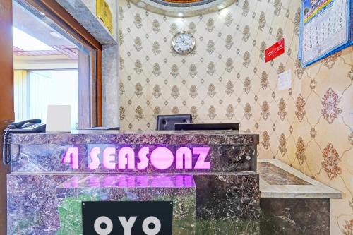 Periamet Hotel | Hotel O 4 Seasonz Residency