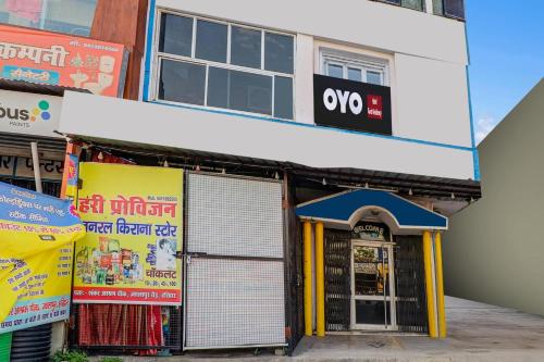 Mayapur Hotel | Hotel O Kavish Residency