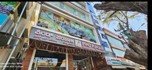 Bengaluru Hotel | Hotel O Lavish Residency