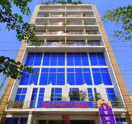 Khulna Division Hotel | Hotel Pushpo Bilash