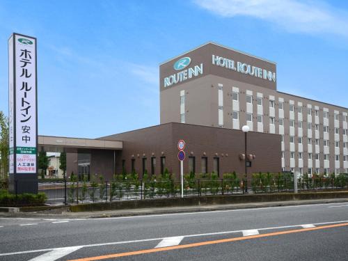 Annaka Hotel | Hotel Route Inn Annaka