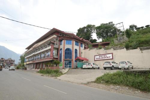 Mohal Hotel | Hotel Sanjeevny