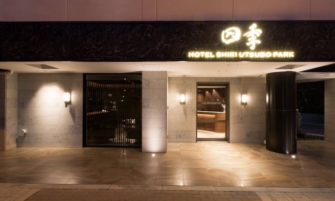 Nishi Hotel | Hotel Shiki Utsubo Park
