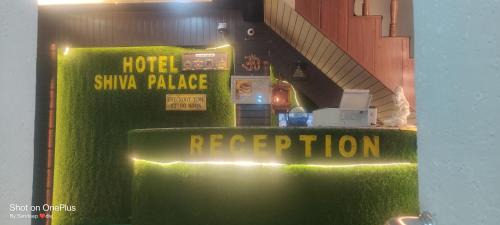 Paltan Bazaar Hotel | Hotel Shiva Palace