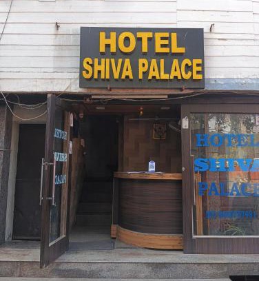 Gopalbari Hotel | Hotel Shiva Palace