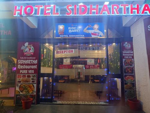 Taj Ganj Hotel | Hotel Sidhartha Walking Distance From TajMahal