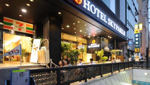 Myeongdong Hotel | Hotel Skypark Myeongdong 3