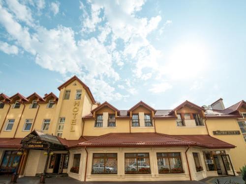 Lviv Hotel | Hotel&SPA Pysanka, Готель Писанка, 3 сауни та джакузі - індивідуальний відпочинок у СПА