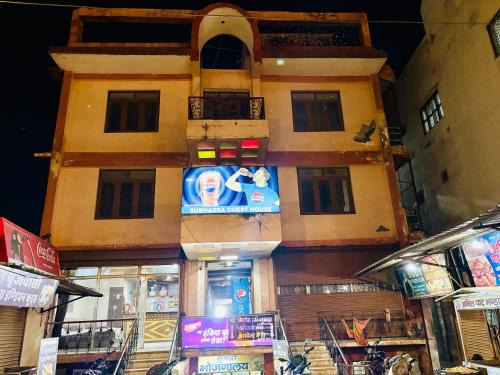 Mathura House | Hotel Subhadra