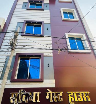 Varanasi House | HOTEL SUVIDHA guest house