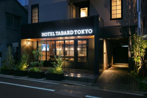 Sumida Hotel | HOTEL TABARD TOKYO