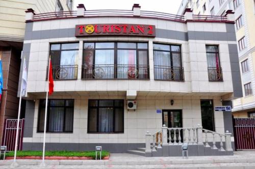 Bishkek Hotel | Hotel Touristan Bishkek