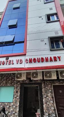 Gopalbari Hotel | Hotel VD Choudhary