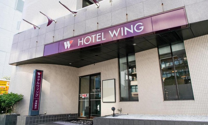 Fujisawa Hotel | Hotel Wing International Shonan Fujisawa