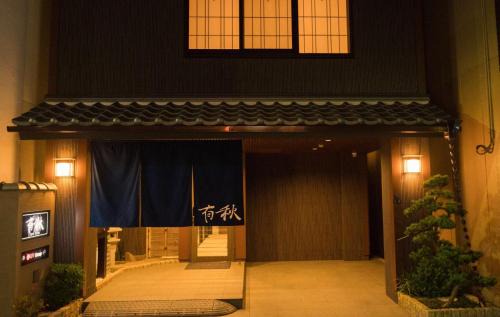 Dotonbori Hotel | Hotel Yu-shu