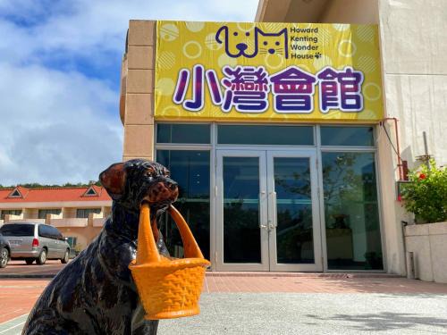 Hengchun Hotel | Howard Kenting Wonder House