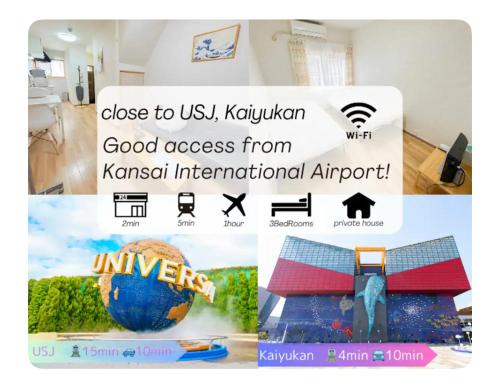 Minato Apartment | 樺音閣One private house, Near the station, USJ and aquarium