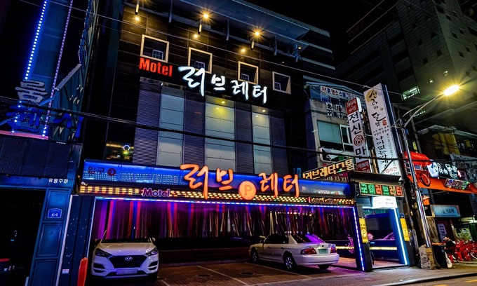 Hwagok-dong Hotel | Hwagok Love Letter