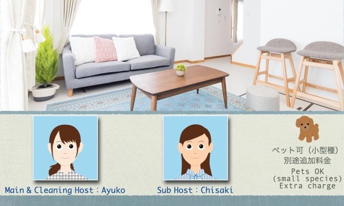 Ojima House | I want you to stay like you live with your pet Pr / Koto-ku Tokyo