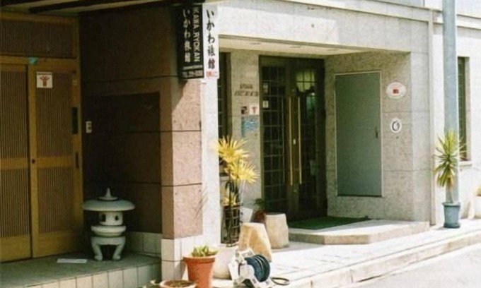 Hiroshima City Centre House | Ikawa Ryokan